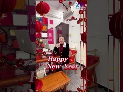 Alles Gute zum neuen Jahr